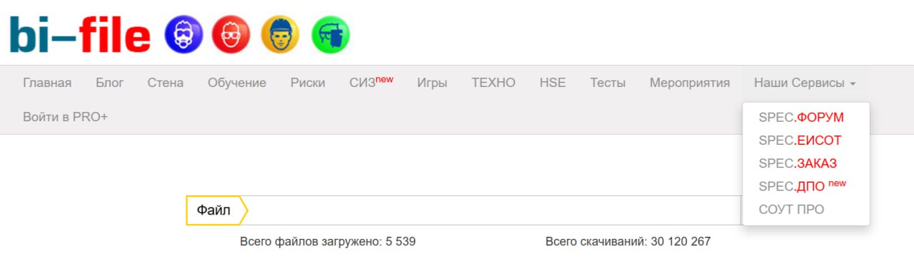 bi-file - файлообменник Блог—Инженера™

5.000 документов
30.000 | Сетка — социальная сеть от hh.ru