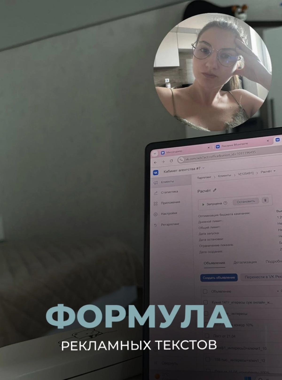Формула успешных рекламных текстов | Сетка — социальная сеть от hh.ru