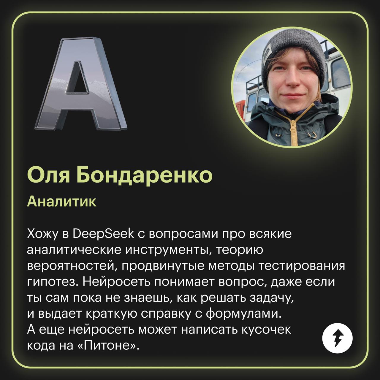 И мы туда же!
Специалисты из команды Учебника Т—Ж рассказали, как используют нейросети для работы и жизни.
Если нейросети тоже помогают вам — пишите в комментариях | Сетка — социальная сеть от hh.ru