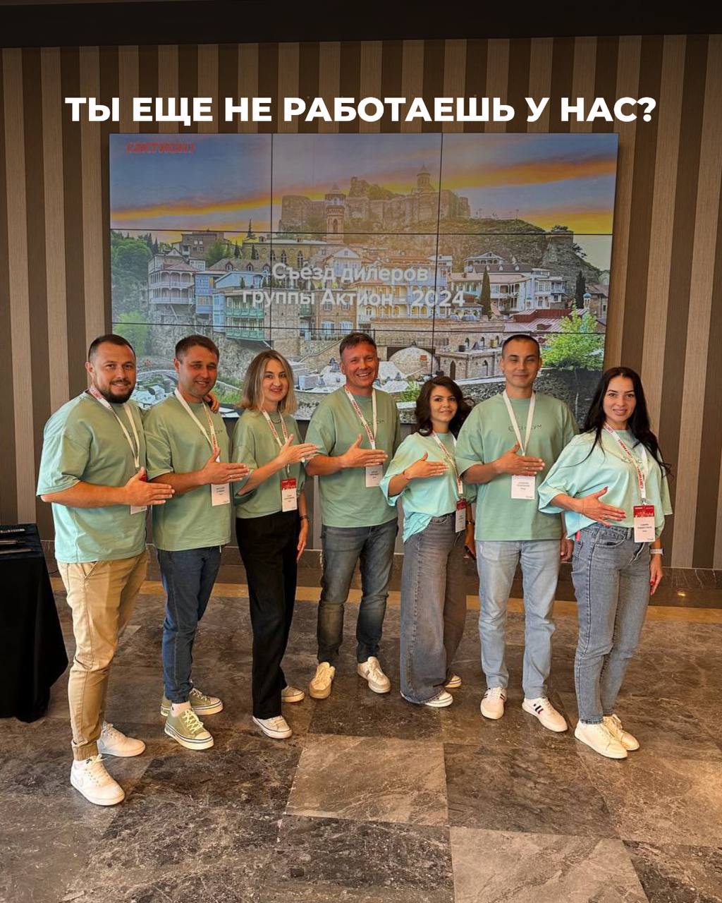 Ты еще не работаешь у нас? Почему? 😧
В компании Сенсум мы уверены, что счастливая команда — это успешная команда! Если ты все еще в раздумьях, вот несколько причин, почему пора присоединиться к нам:

... | Сетка — социальная сеть от hh.ru