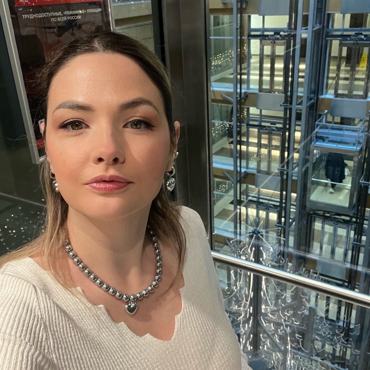 Елена Раку | Сетка — социальная сеть от hh.ru