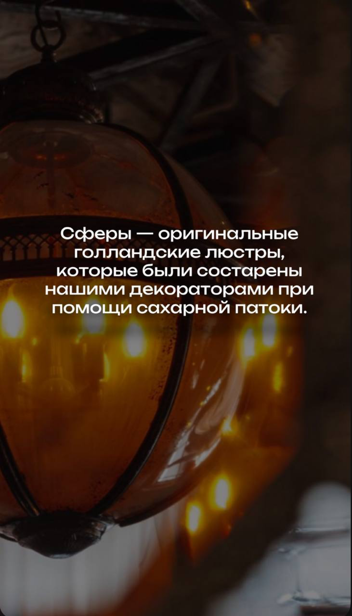 Dans les coulisses: «Казбек»⚜️ | Сетка — социальная сеть от hh.ru