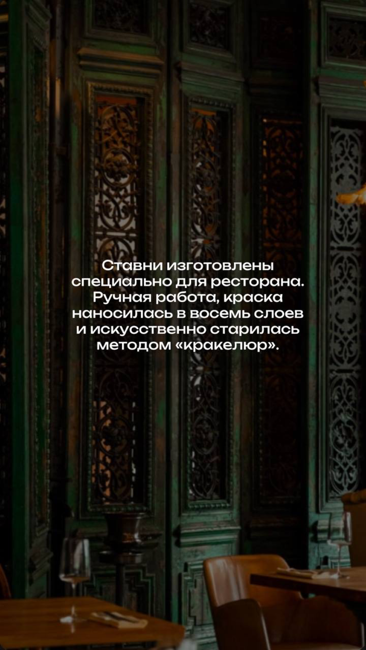 Dans les coulisses: «Казбек»⚜️ | Сетка — социальная сеть от hh.ru