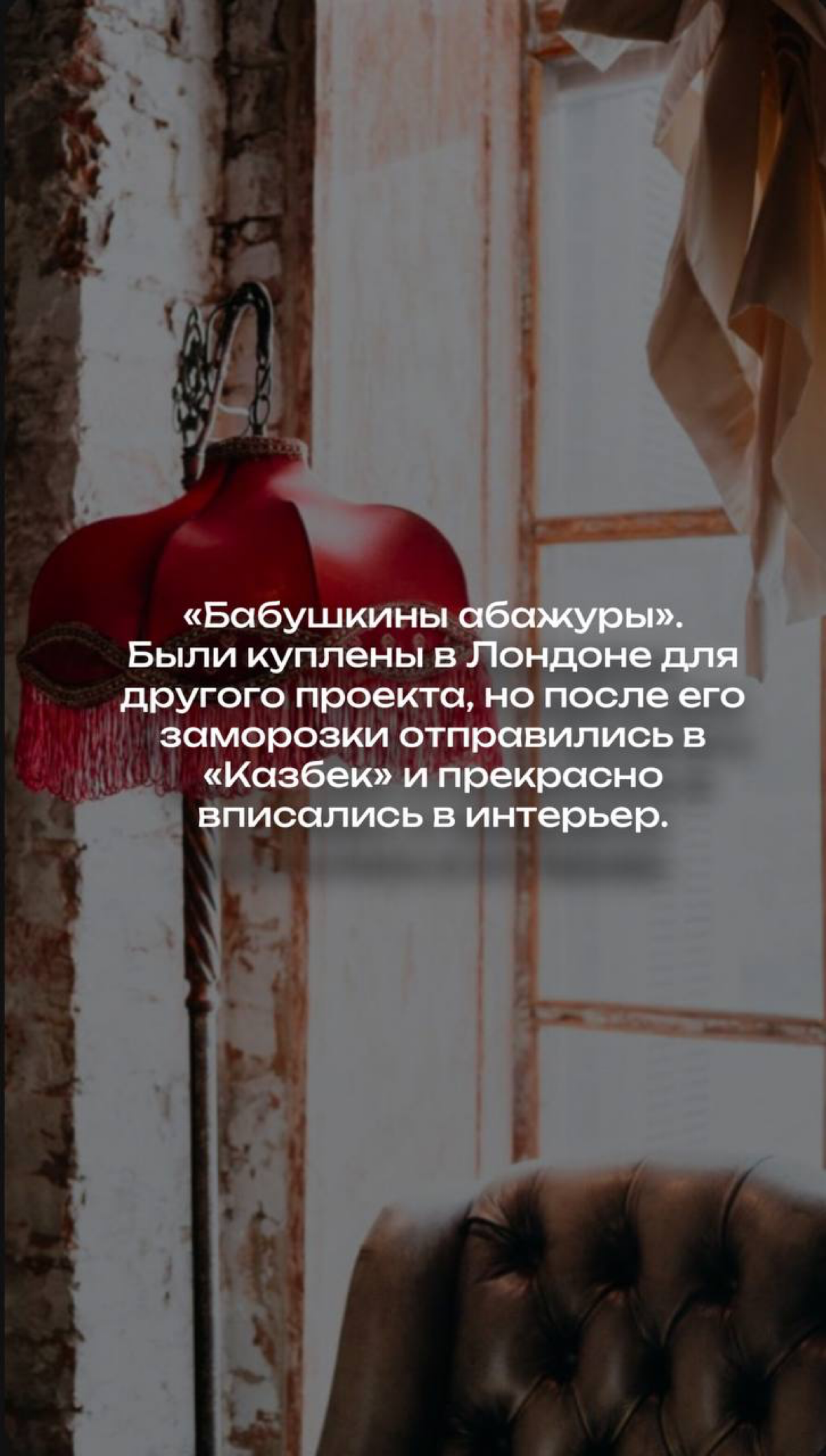Dans les coulisses: «Казбек»⚜️ | Сетка — социальная сеть от hh.ru