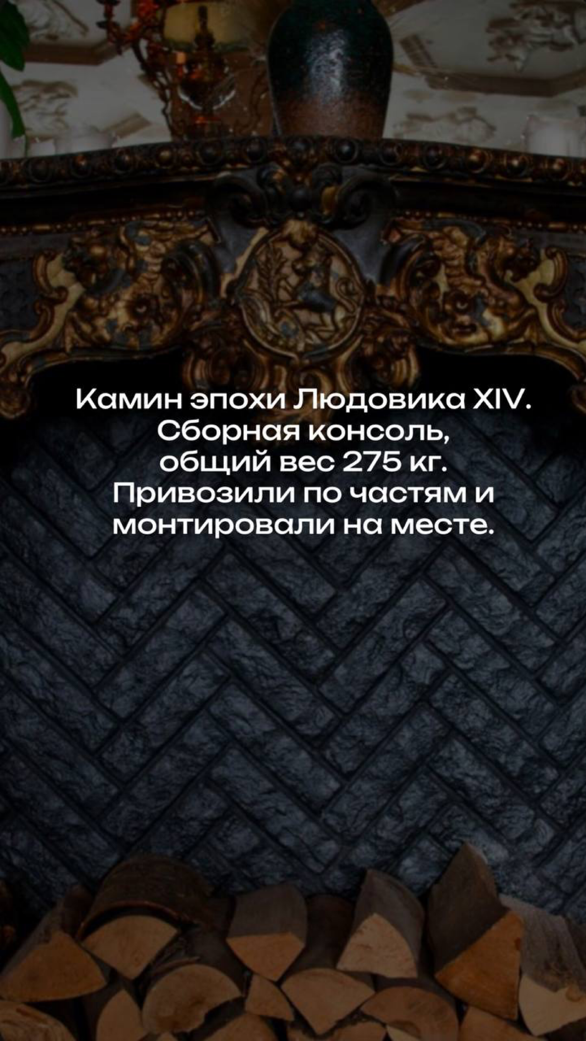 Dans les coulisses: «Казбек»⚜️ | Сетка — социальная сеть от hh.ru