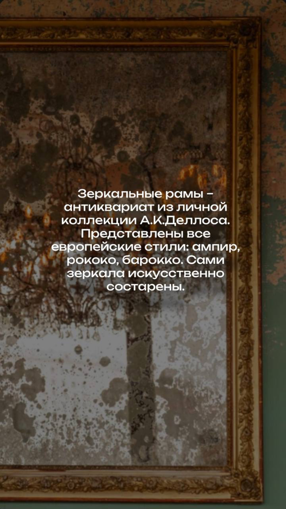 Dans les coulisses: «Казбек»⚜️ | Сетка — социальная сеть от hh.ru
