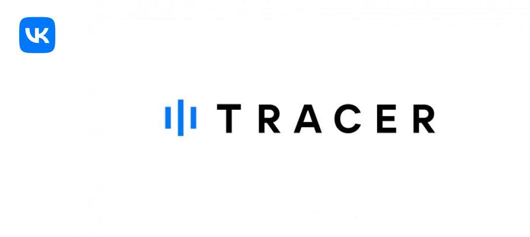 Tracer теперь и на Авроре! 🦾
В начале месяца сервис поиска и устранения ошибок начал работать с вебом, а теперь доступен и разработчикам приложений для ОС Аврора | Сетка — социальная сеть от hh.ru