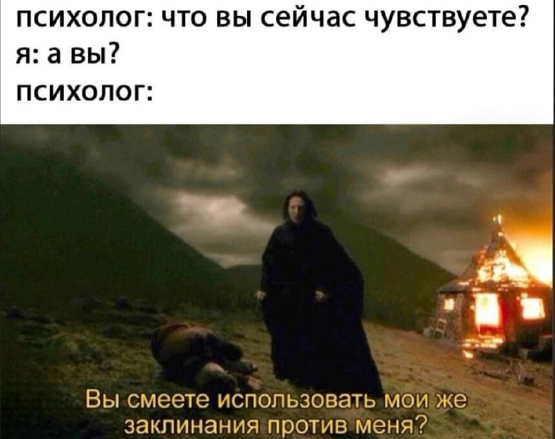 Немного вечернего юмора 😀 | Сетка — социальная сеть от hh.ru
