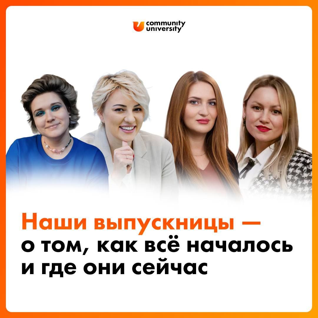 Куда приводит комьюнити-менеджмент? 😉
Если вы любите объединять и организовывать, заводите чат, то это можно и нужно прокачивать!
Навык востребован и за него хорошо платят — главное научиться работать... | Сетка — социальная сеть от hh.ru