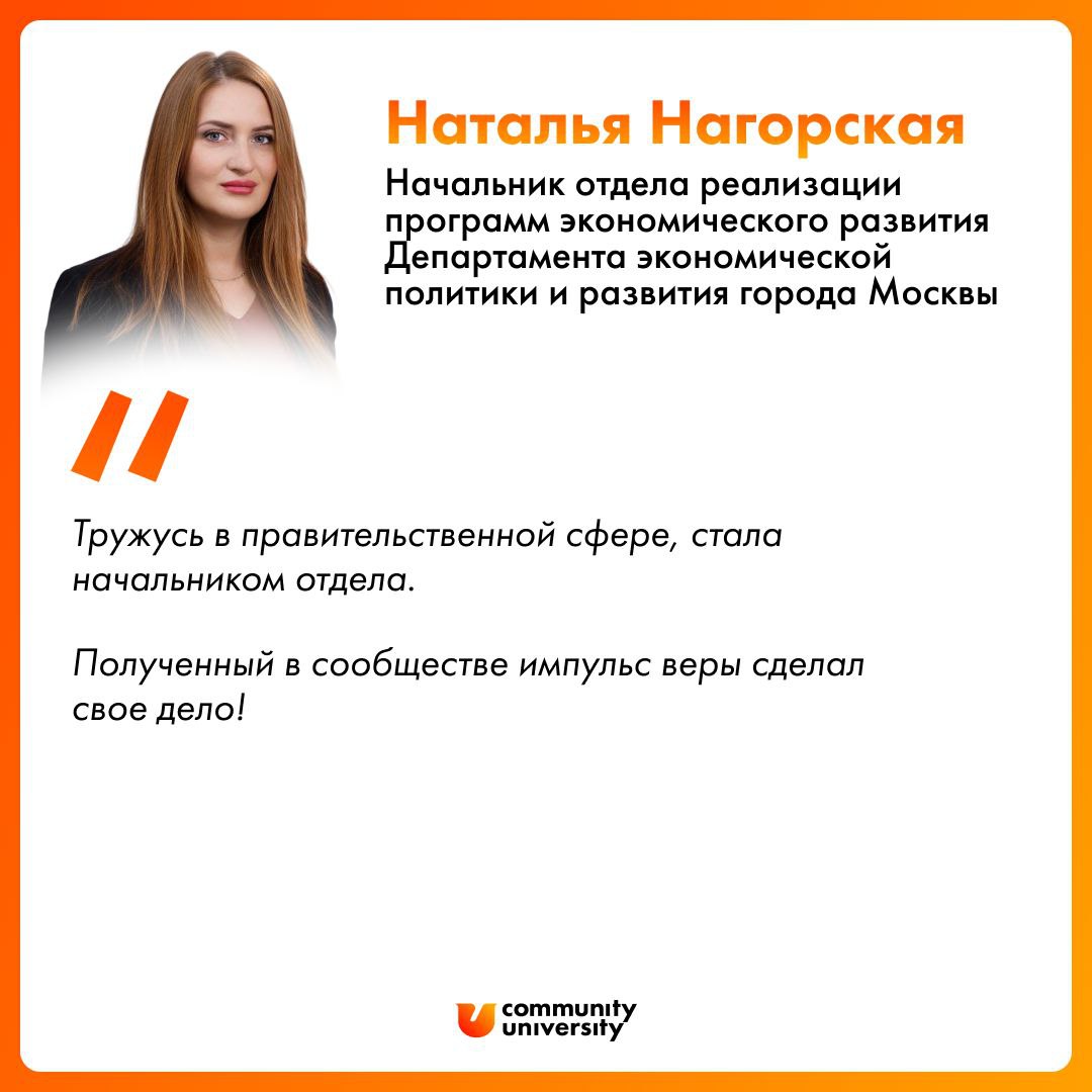 Куда приводит комьюнити-менеджмент? 😉
Если вы любите объединять и организовывать, заводите чат, то это можно и нужно прокачивать!
Навык востребован и за него хорошо платят — главное научиться работать... | Сетка — социальная сеть от hh.ru