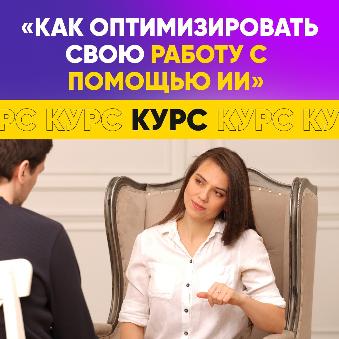 ИСКУССТВЕННЫЙ ИНТЕЛЛЕКТ УЖЕ МЕНЯЕТ РЫНОК ТРУДА | Сетка — социальная сеть от hh.ru