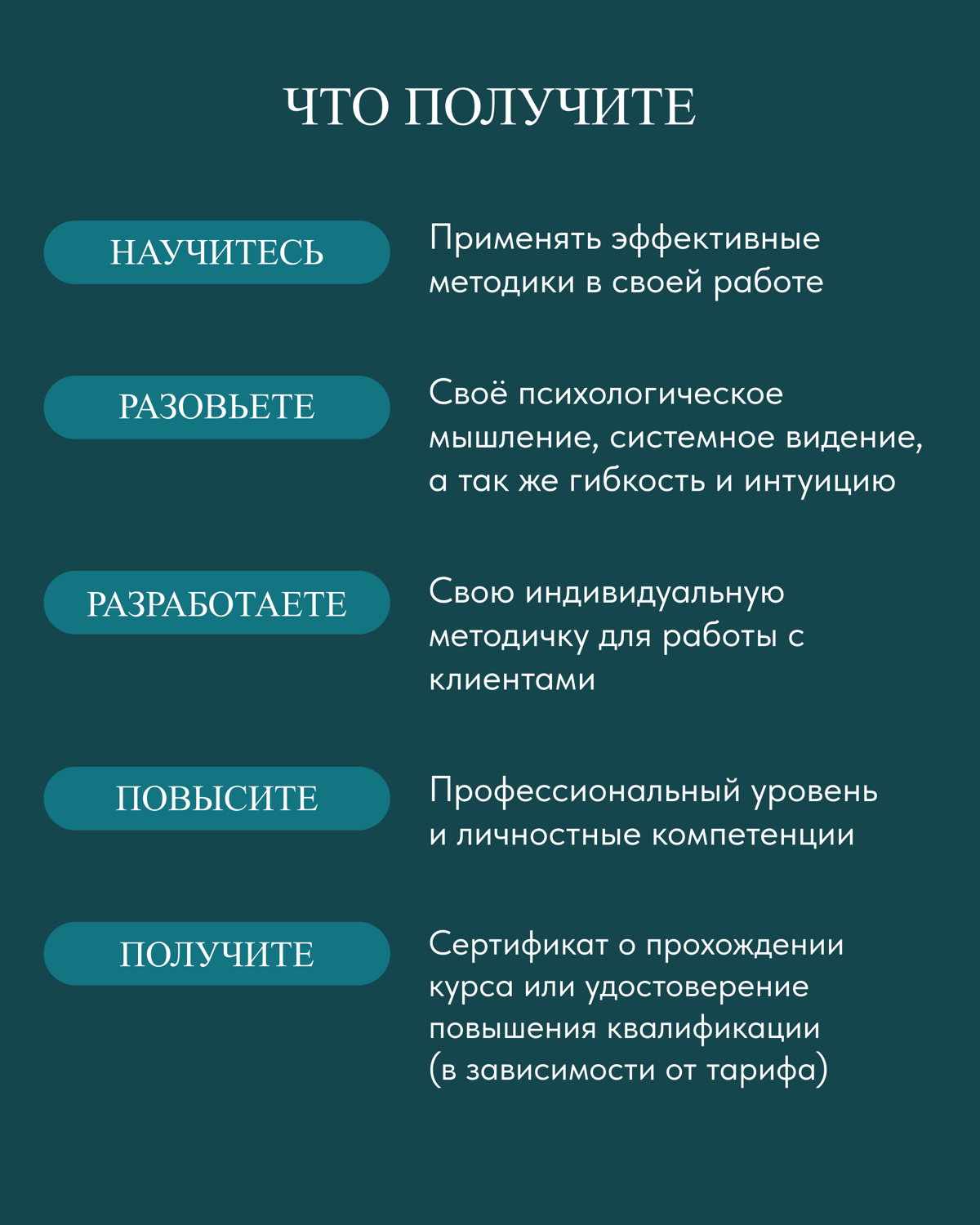 ❓Как научиться «читать» людей, понимать скрытые сценарии поведения и мастерски управлять коммуникацией?
❓А как повысить свой профессионализм и стоимость как психолога?
🔜 Пройти обучающий курс «Примене... | Сетка — социальная сеть от hh.ru