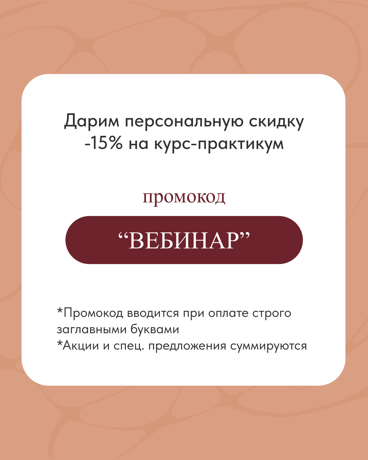 ❓Как научиться «читать» людей, понимать скрытые сценарии поведения и мастерски управлять коммуникацией?
❓А как повысить свой профессионализм и стоимость как психолога?
🔜 Пройти обучающий курс «Примене... | Сетка — социальная сеть от hh.ru