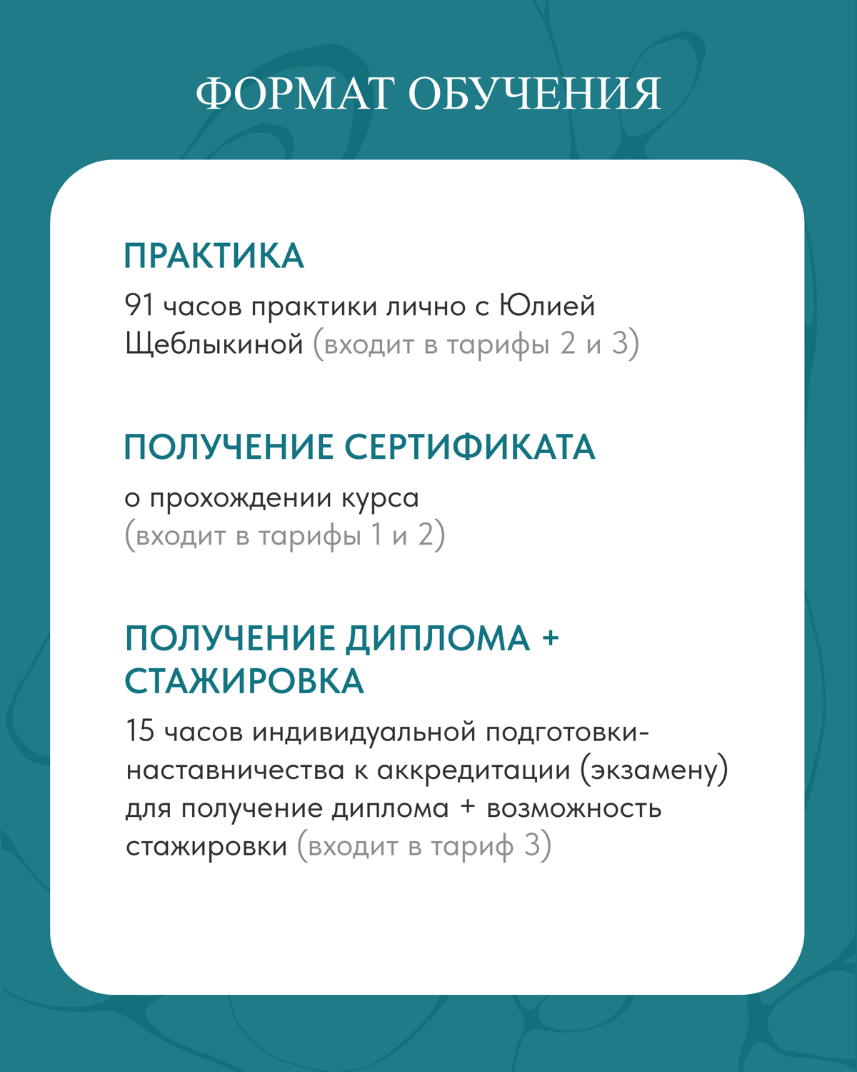 ❓Как научиться «читать» людей, понимать скрытые сценарии поведения и мастерски управлять коммуникацией?
❓А как повысить свой профессионализм и стоимость как психолога?
🔜 Пройти обучающий курс «Примене... | Сетка — социальная сеть от hh.ru