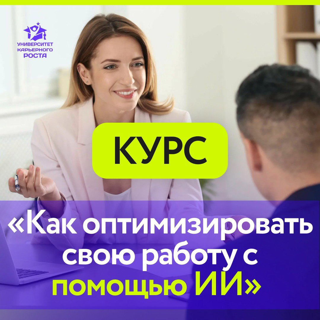 ИСКУССТВЕННЫЙ ИНТЕЛЛЕКТ УЖЕ МЕНЯЕТ РЫНОК ТРУДА | Сетка — социальная сеть от hh.ru