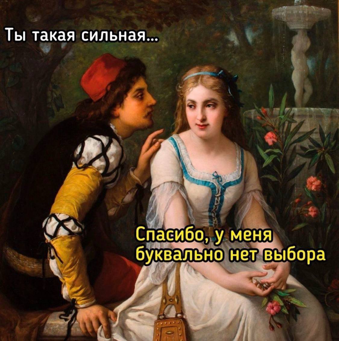 Рост в компании за деньги над собойКогда тебя развивают, то и развиваться легче (спасибо, Капитан) | Сетка — социальная сеть от hh.ru