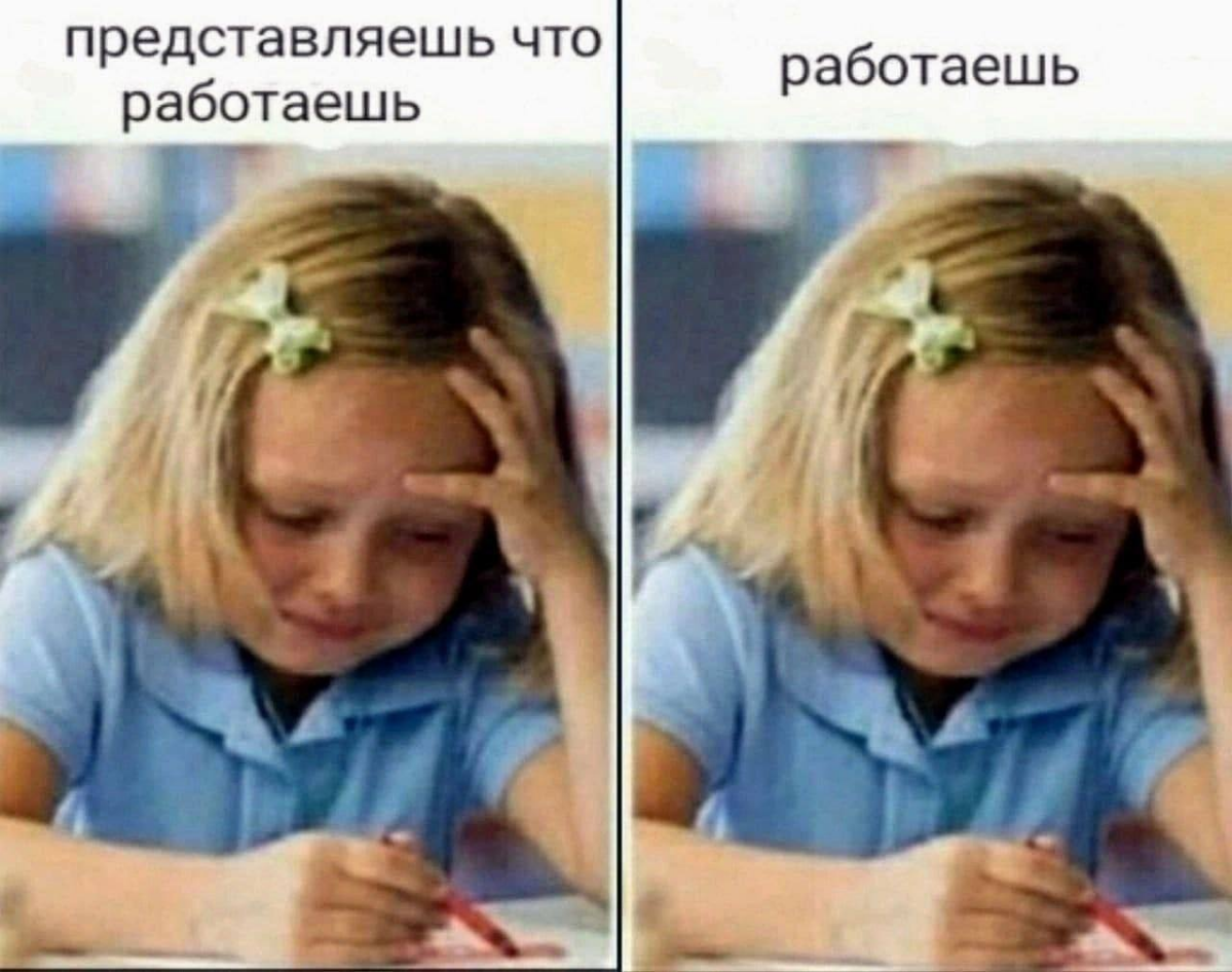 Ищу новую работу | Сетка — социальная сеть от hh.ru
