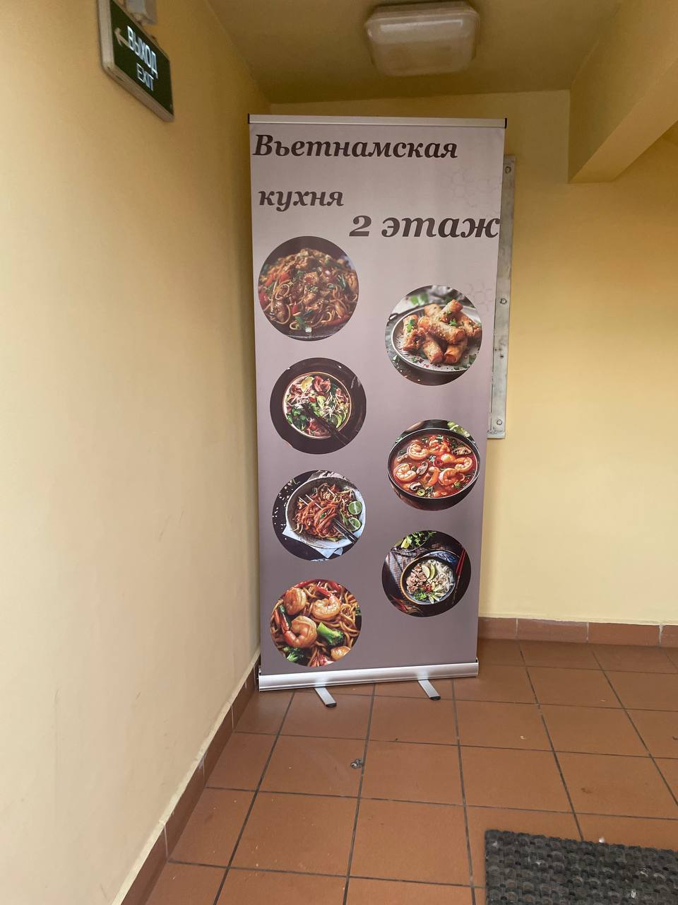 #новыеместа 
17 апреля на Таганской, 2 на месте «Плофа и казана» открылось кафе «Вьетнамская кухня». Стоимость Фо Бо - 460р. | Сетка — социальная сеть от hh.ru