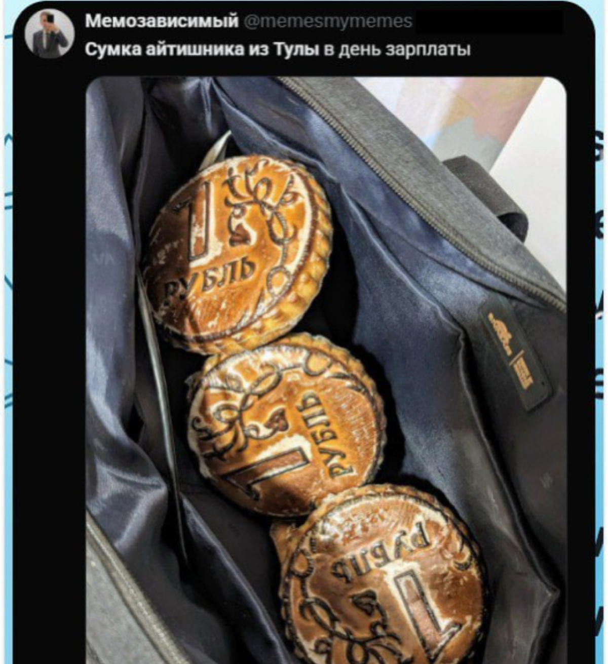 Сумка хотя бы есть | Сетка — социальная сеть от hh.ru