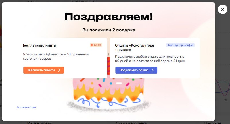 Прикольно.. | Сетка — социальная сеть от hh.ru