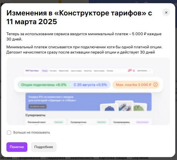 Прям стимулирует!
Маркетинг и инструмент - не работают!
Пошла коммерция в бой...
Поставщика на прогиб (очередной) 🫥 | Сетка — социальная сеть от hh.ru