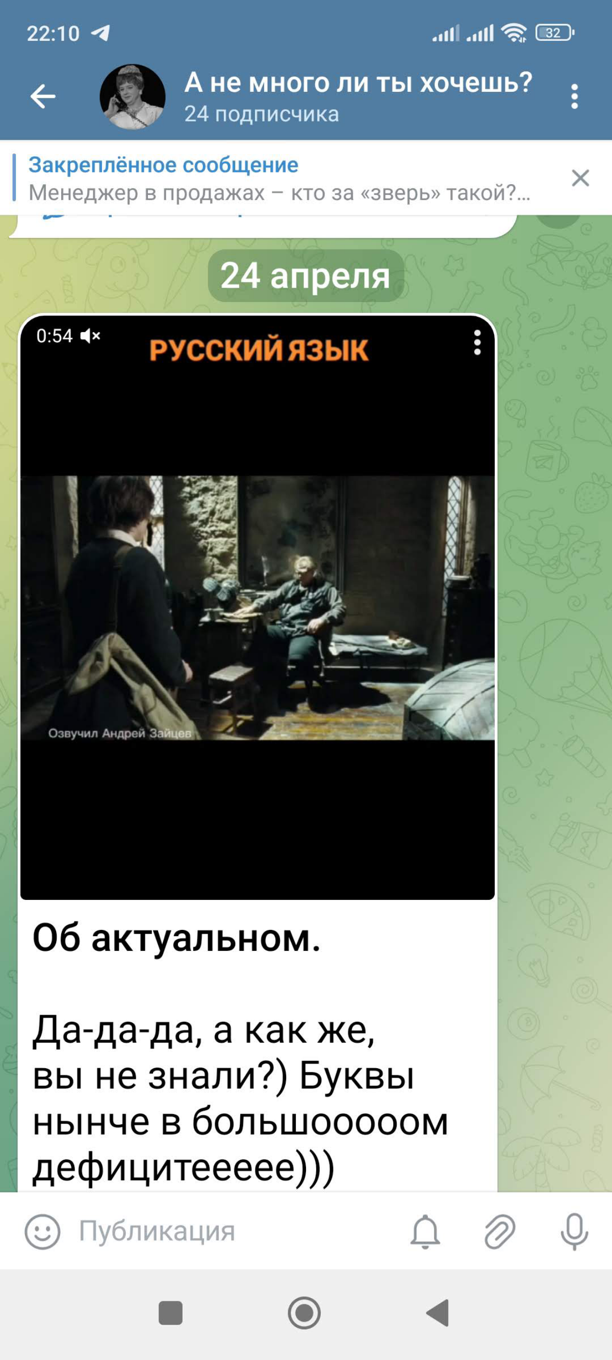 Наболело!!! 👉 https://t.me/netnemnogo | Сетка — социальная сеть от hh.ru