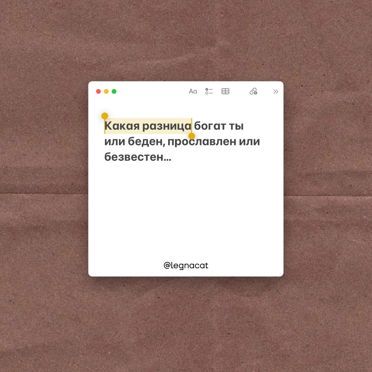 эирдроп заметка, которая нужна тебе именно сейчас | Сетка — социальная сеть от hh.ru