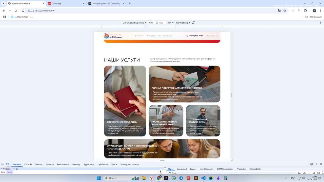 И угораздило же меня взять заказ на верстку 🫠😄
Деньги конечно лишними не бывают, но всё таки после работы сидеть сомнительное удовольствие)
Учеба ладно, её можно корректировать в зависимости от устало... | Сетка — социальная сеть от hh.ru