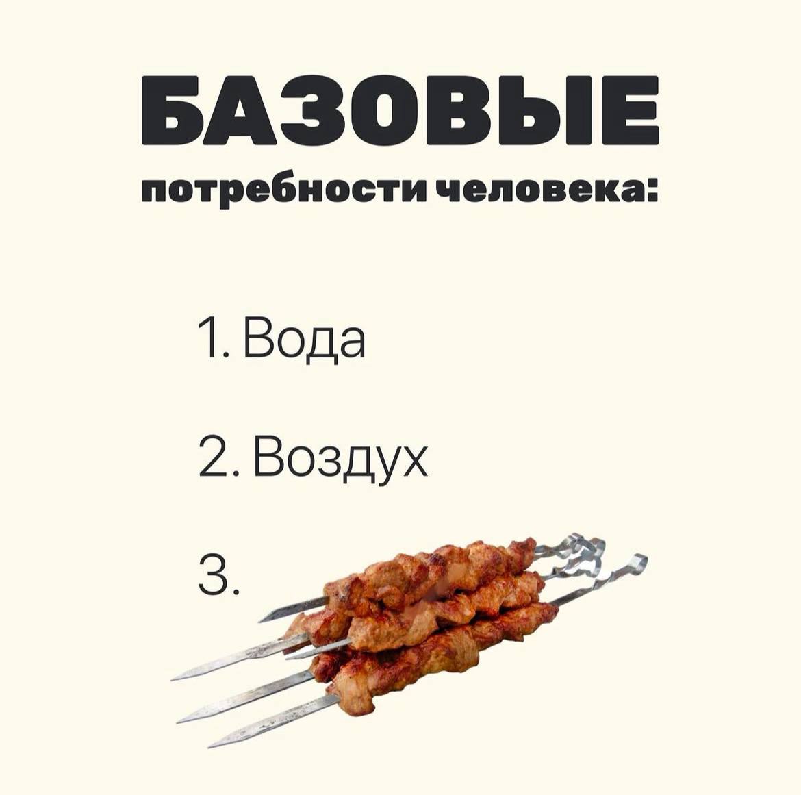 База | Сетка — социальная сеть от hh.ru