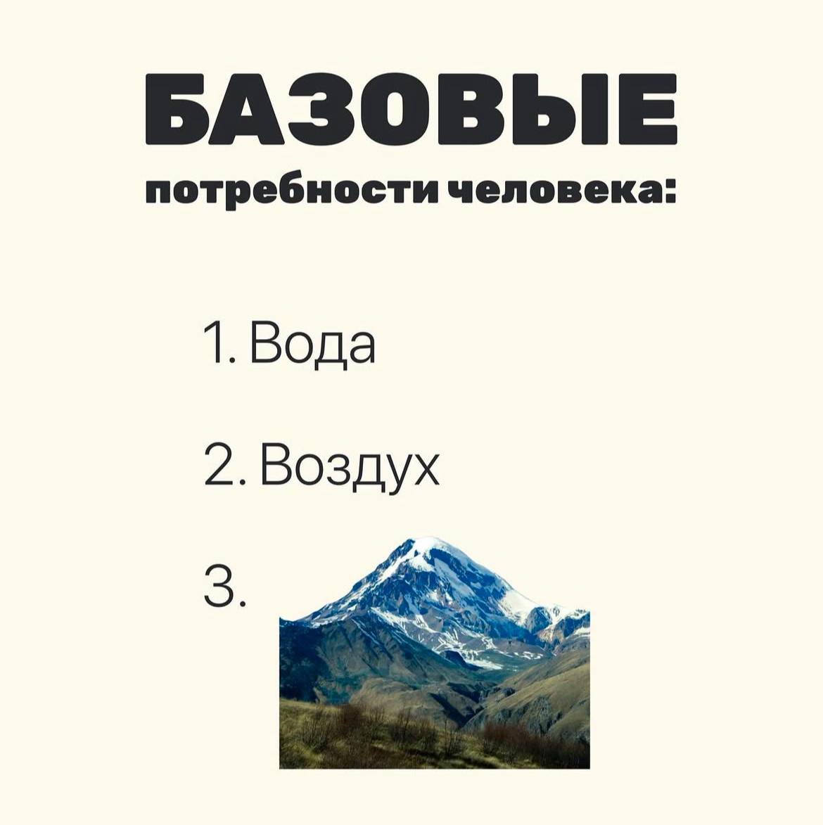 База | Сетка — социальная сеть от hh.ru