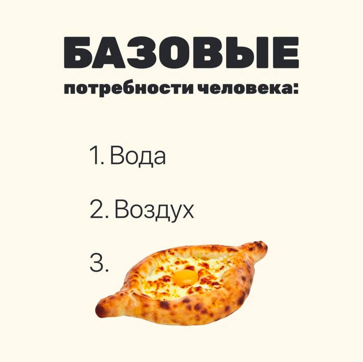 База | Сетка — социальная сеть от hh.ru