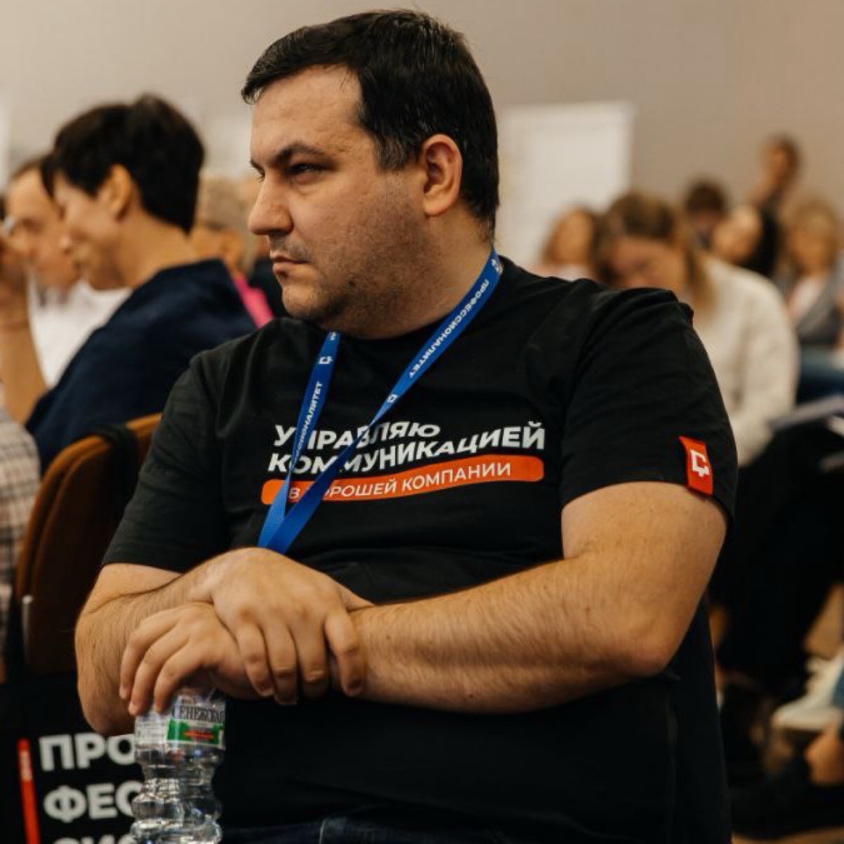 Евгений Шлыков