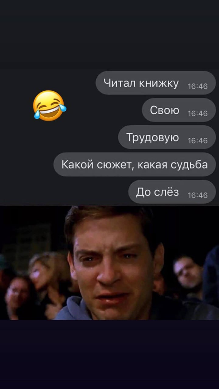 У кого так же ?
У меня было примерно такое лицо, когда устраивалась на последнее место работы и там СБ оо-чень вдумчиво проверяла все места работы 😊 Пришлось пояснить в т.ч все переводы, смены юр | Сетка — социальная сеть от hh.ru