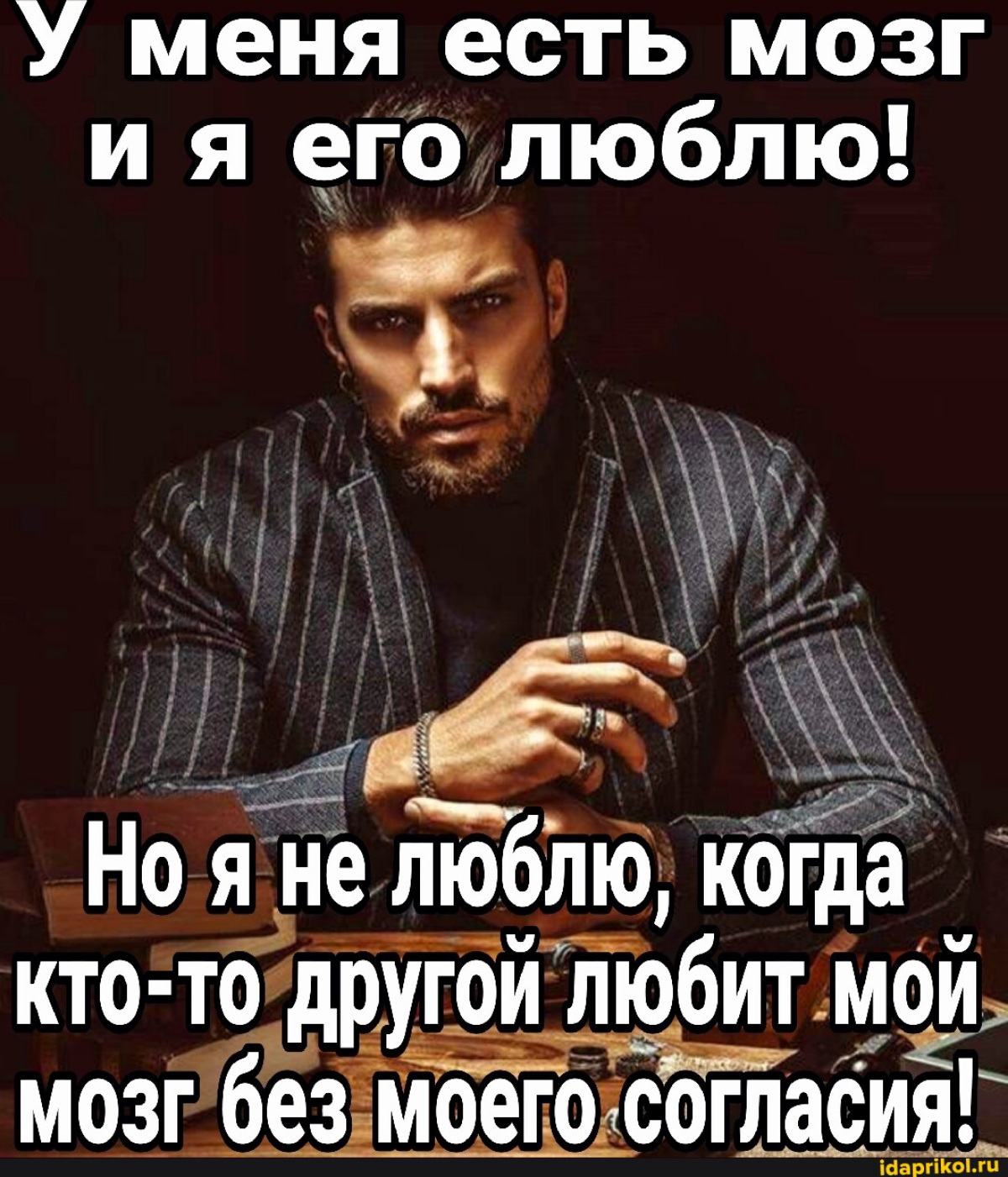 Рукопашный менеджмент. Слышь, Филипп... | Сетка — социальная сеть от hh.ru