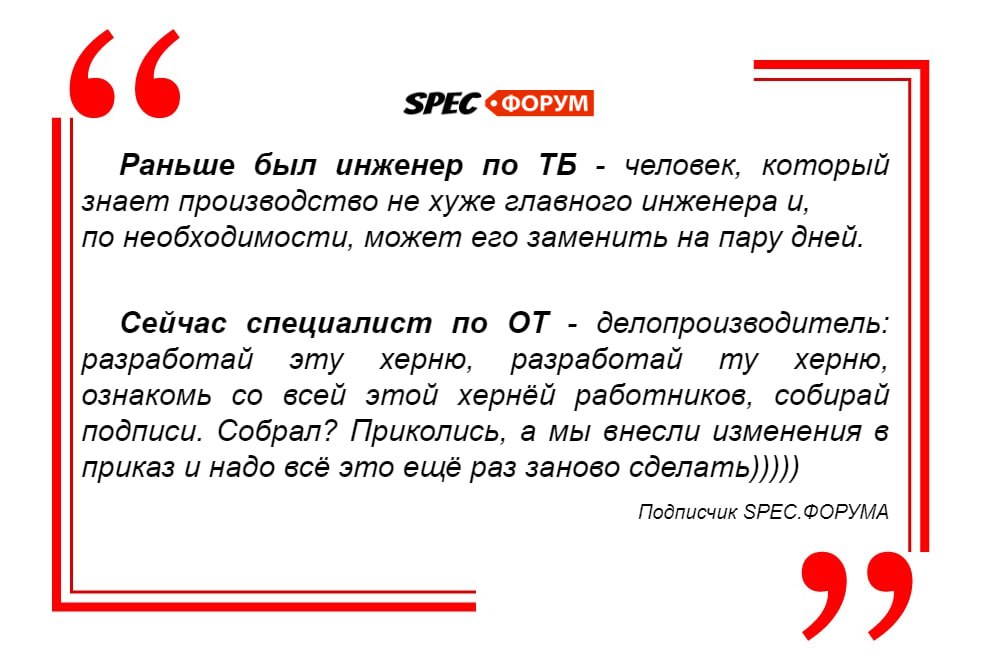Ваш SpecHelp ❤️
#мамамия #цитата #юмор | Сетка — социальная сеть от hh.ru