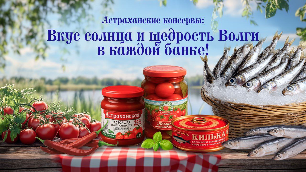 Иногда всё, что у тебя есть — это фото банки с килькой. На белом фоне. В пикселях от 2011 года. И задача: "Сделайте, чтобы красиво".
Вот и делаем. Вот и сделали | Сетка — социальная сеть от hh.ru