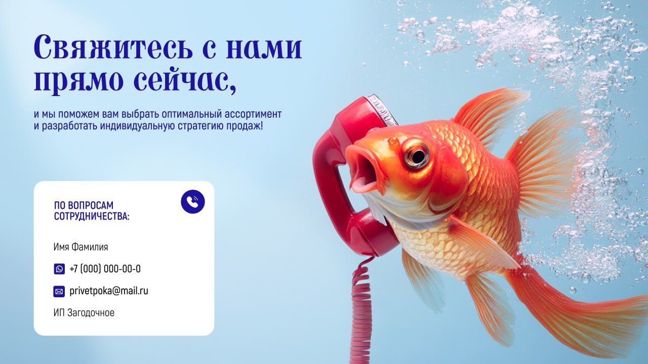 Иногда всё, что у тебя есть — это фото банки с килькой. На белом фоне. В пикселях от 2011 года. И задача: "Сделайте, чтобы красиво".
Вот и делаем. Вот и сделали | Сетка — социальная сеть от hh.ru
