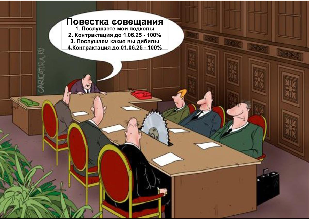 Король менеджмента | Сетка — социальная сеть от hh.ru