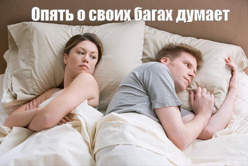 Иногда бывает, засидишься за работой, пытаясь доделать интересную (или не очень) задачу. Крутишь её так и эдак 🤔, но ничего не выходит | Сетка — социальная сеть от hh.ru