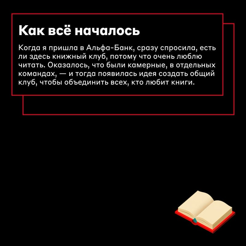 Что бы почитать? 📚 | Сетка — социальная сеть от hh.ru