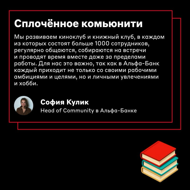 Что бы почитать? 📚 | Сетка — социальная сеть от hh.ru