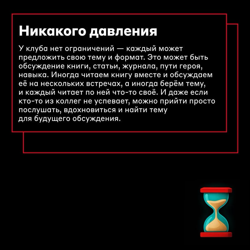 Что бы почитать? 📚 | Сетка — социальная сеть от hh.ru