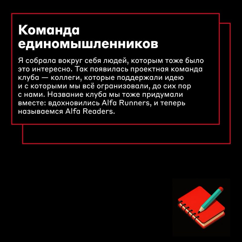 Что бы почитать? 📚 | Сетка — социальная сеть от hh.ru