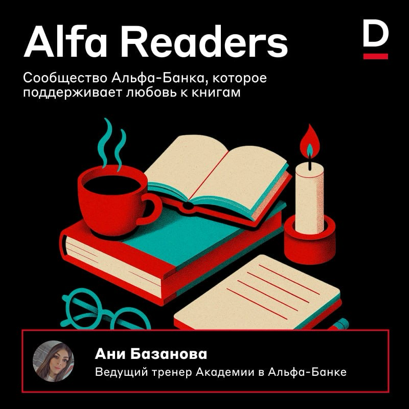 Что бы почитать? 📚 | Сетка — социальная сеть от hh.ru