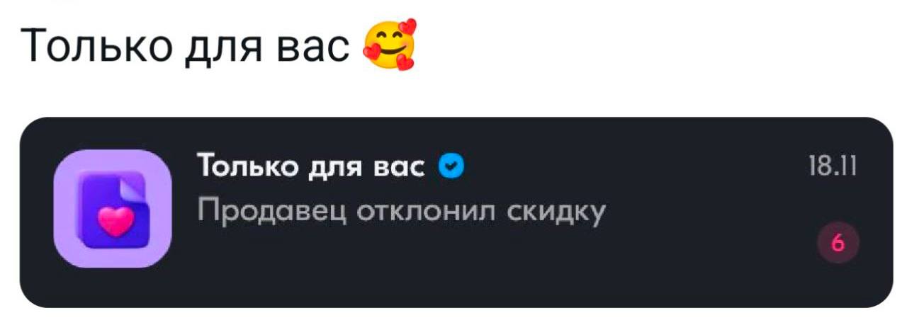 🤝🤝🤝 | Сетка — социальная сеть от hh.ru