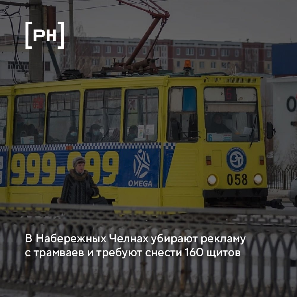 В Набережных Челнах продолжаются споры вокруг наружной и транзитной рекламы.
Сразу два направления рекламного бизнеса в Набережных Челнах столкнулись с ограничениями | Сетка — социальная сеть от hh.ru