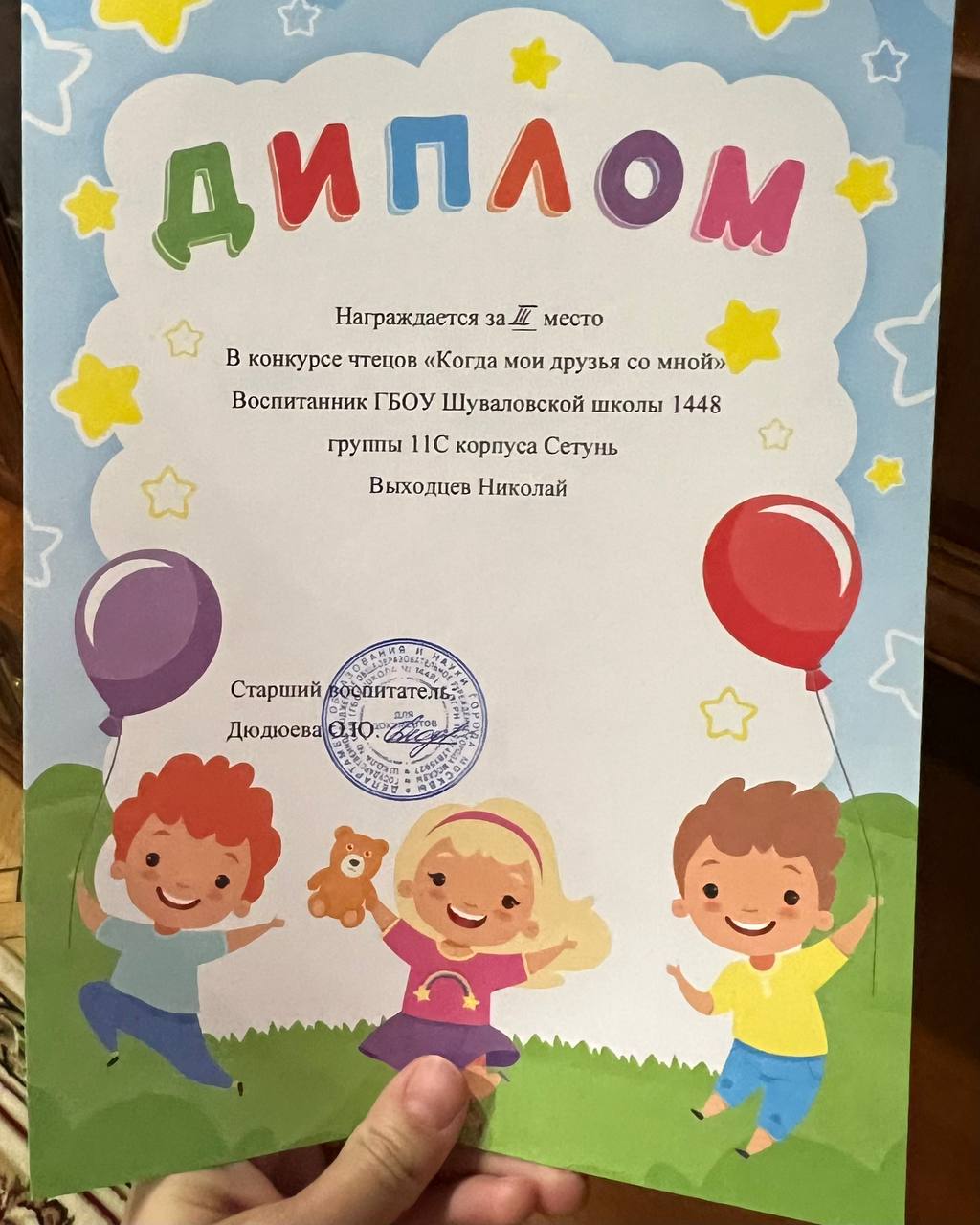 Отчет за неделю
Было очень много событий и мы все молодцы, я считаю!
🟢Я молодец, потому что сходила на 2 родительских собрания, договорившись с одной из мам для присмотра | Сетка — социальная сеть от hh.ru