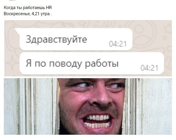 Сетка — социальная сеть от hh.ru