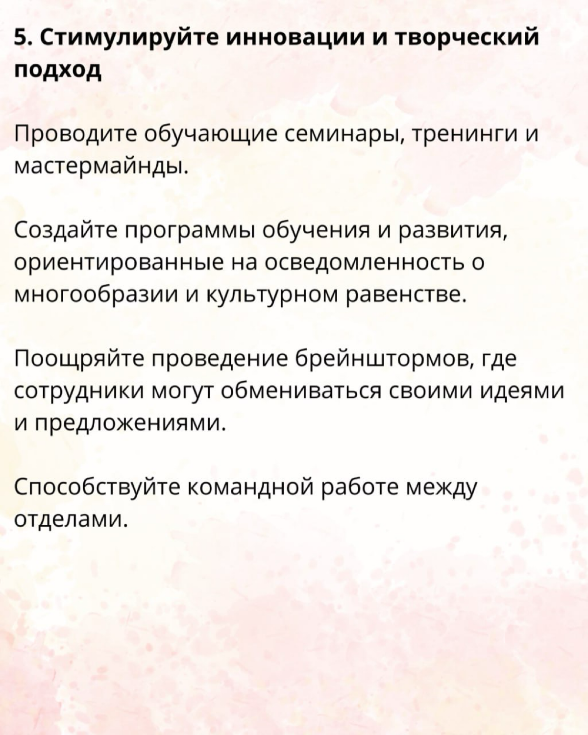 ⭐️ Социальный капитал на рабочем месте | Сетка — социальная сеть от hh.ru