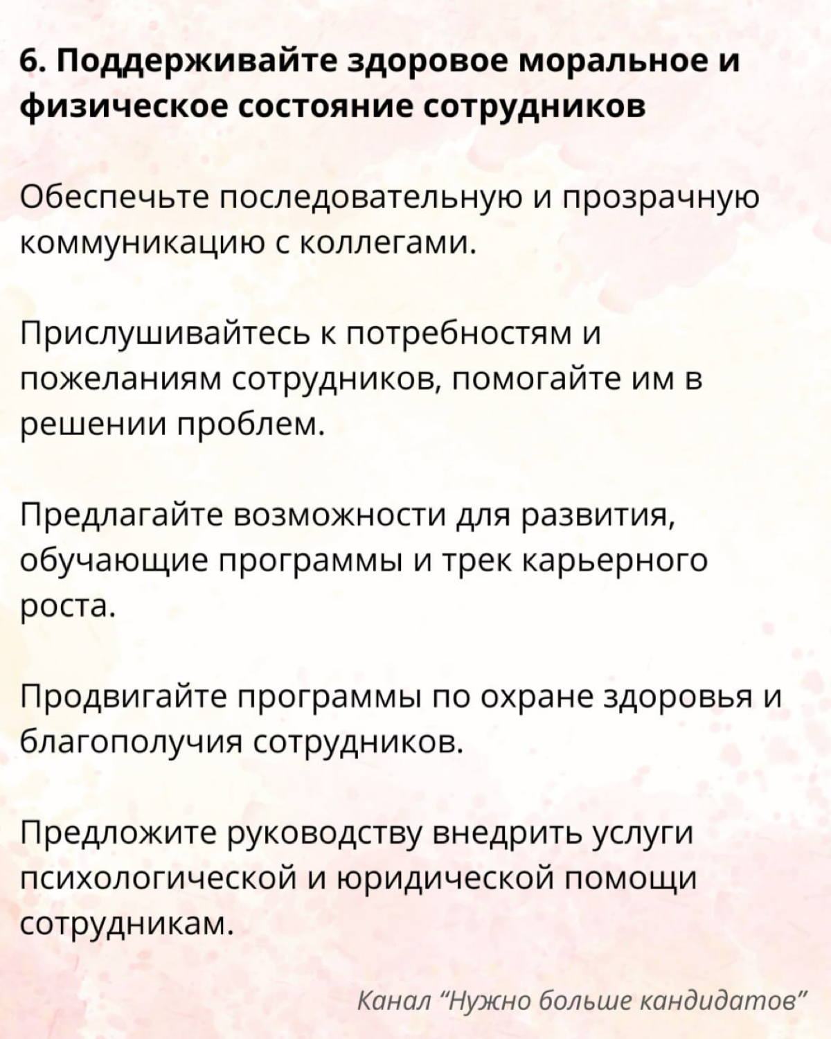 ⭐️ Социальный капитал на рабочем месте | Сетка — социальная сеть от hh.ru